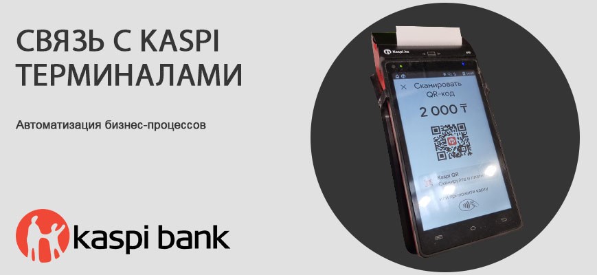       Kaspi bank      24   